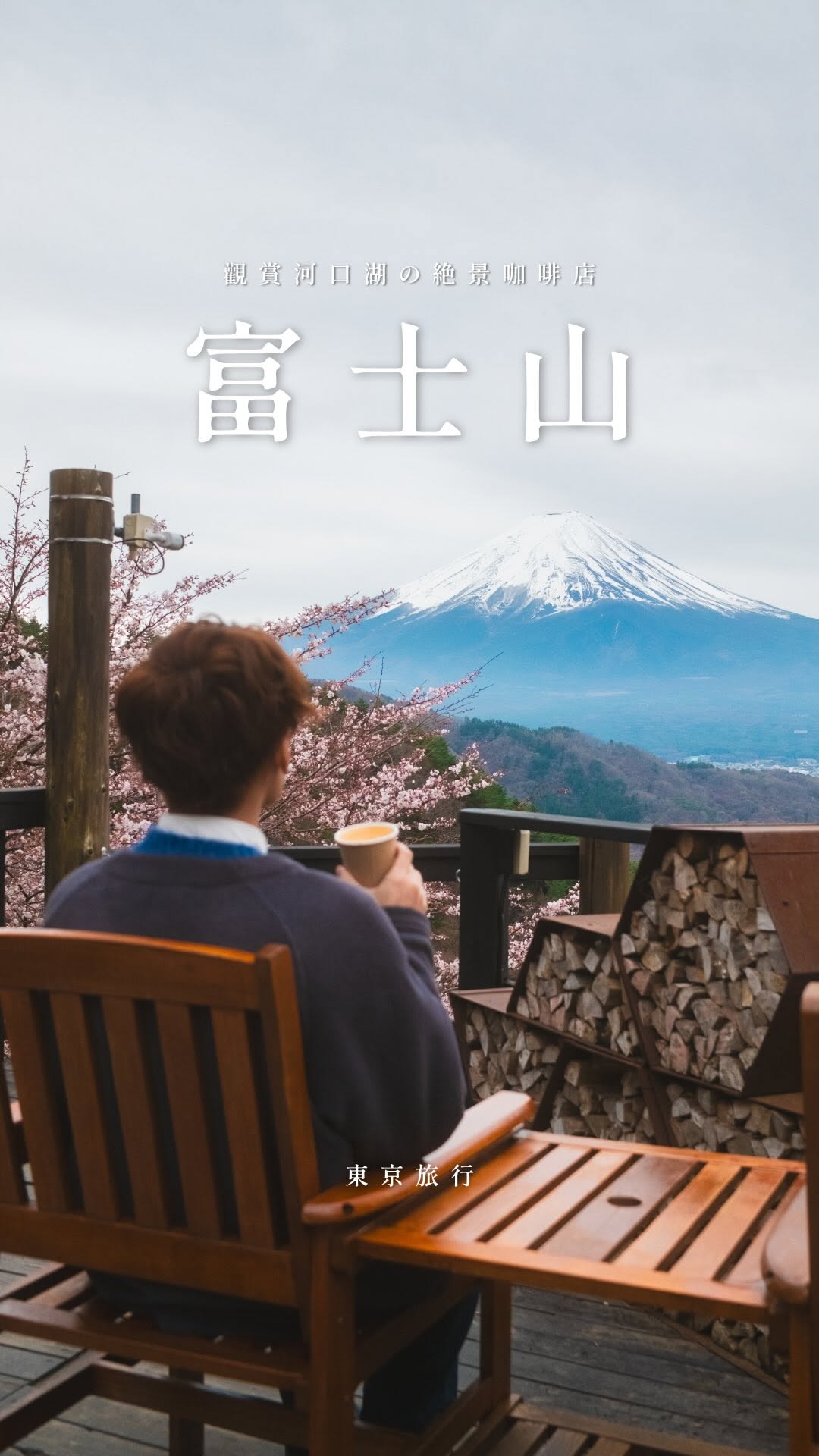 FaiFaiLam, Mount Fuji