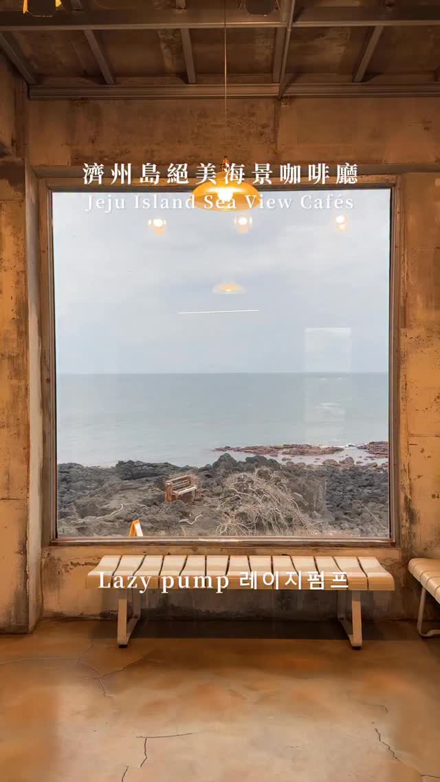 馬克 台南早午餐｜美食｜旅遊, Lazy Pump