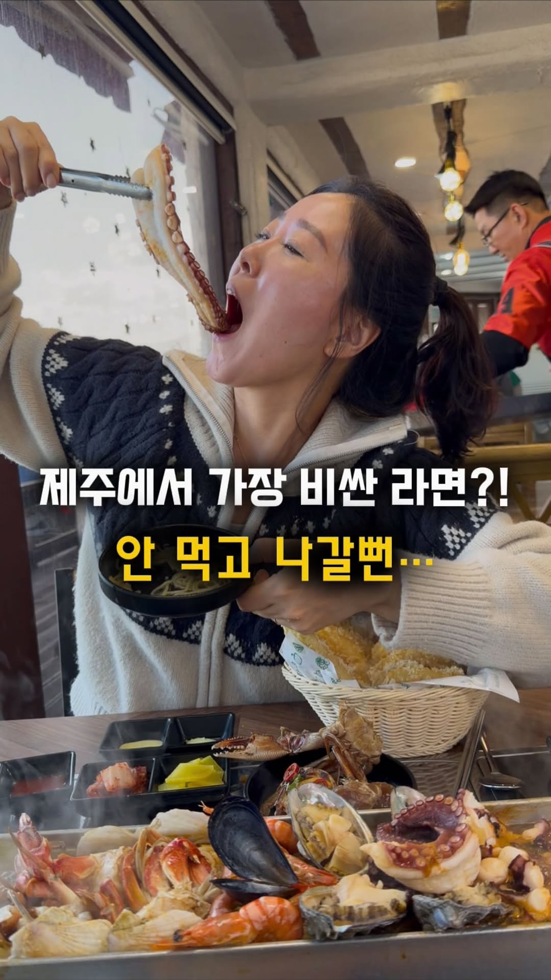감성퀸 | 서울맛집 경기맛집 인천맛집 제주맛집, 63 Building