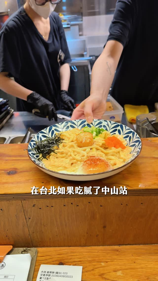 小陳, Dihua Old Street