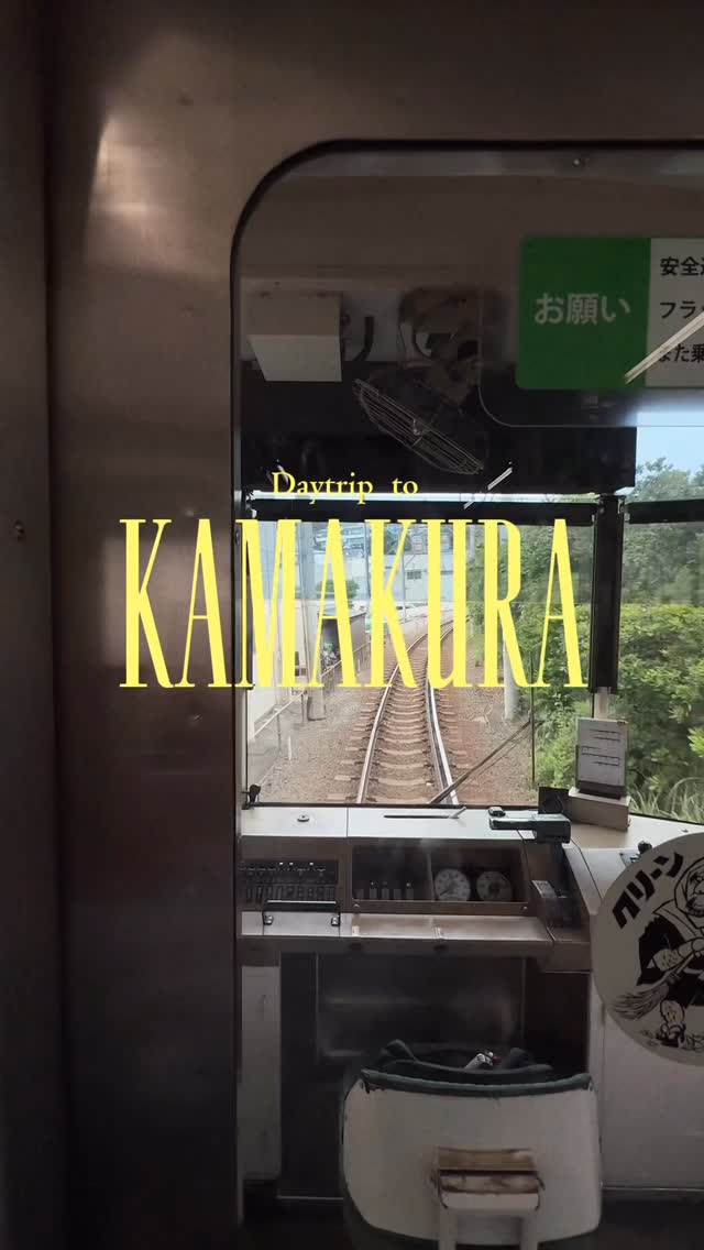 S Wen H, Kotoku-in