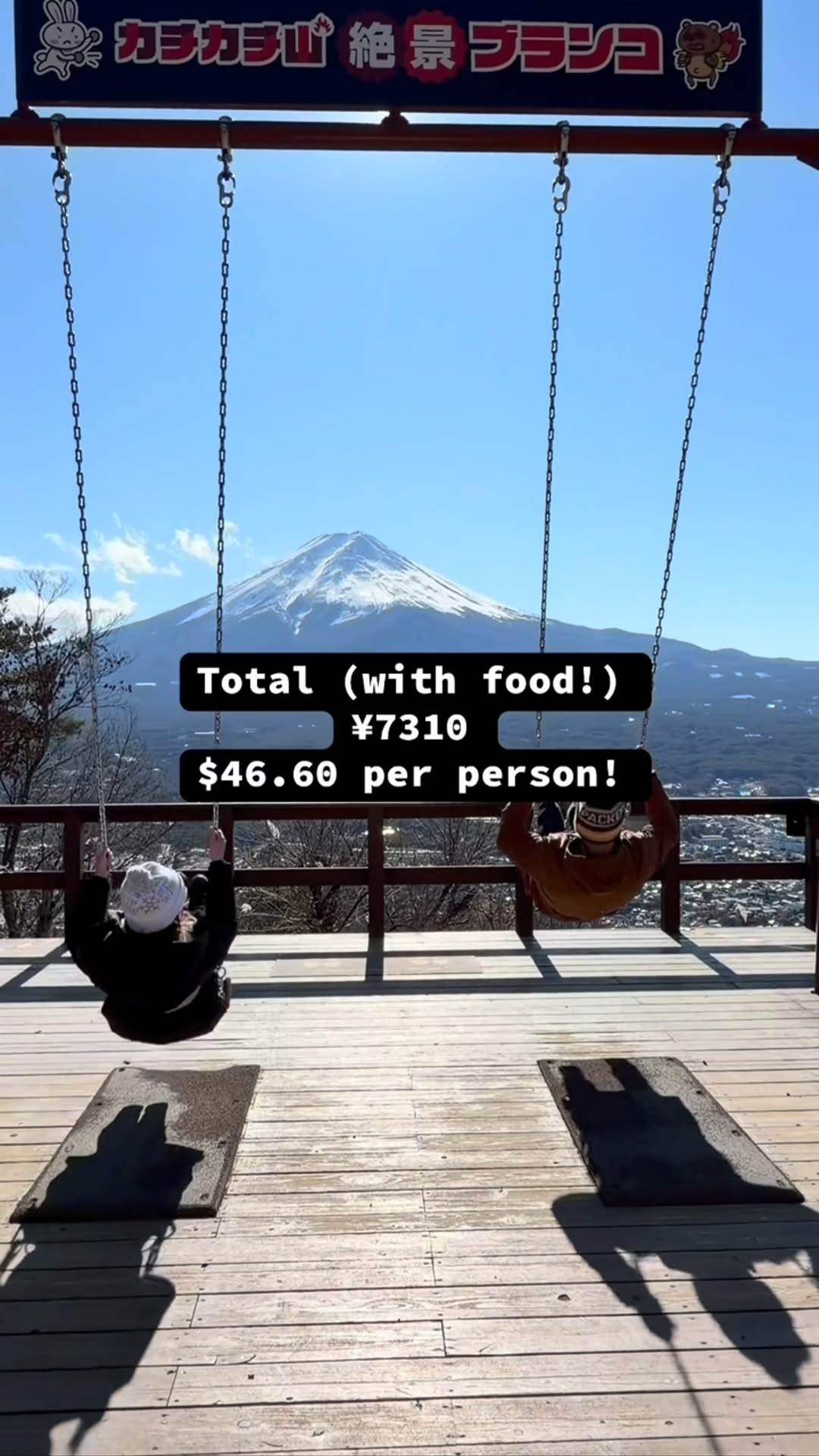 Abares Abroad, Mount Fuji