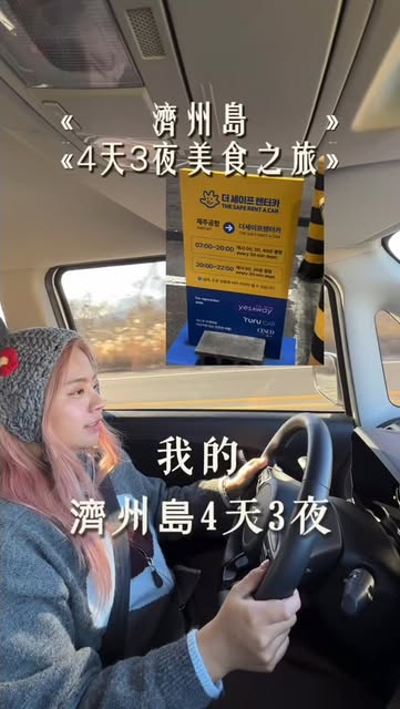 鄒茶茶｜免漂髮色｜縮毛矯正｜層次內彎｜台北尤卡信義店, Seogwipo Olle Market