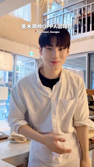 - Kayley 凯欣 🍒, 성수동 카페거리(Seongsu-dong Café Street)