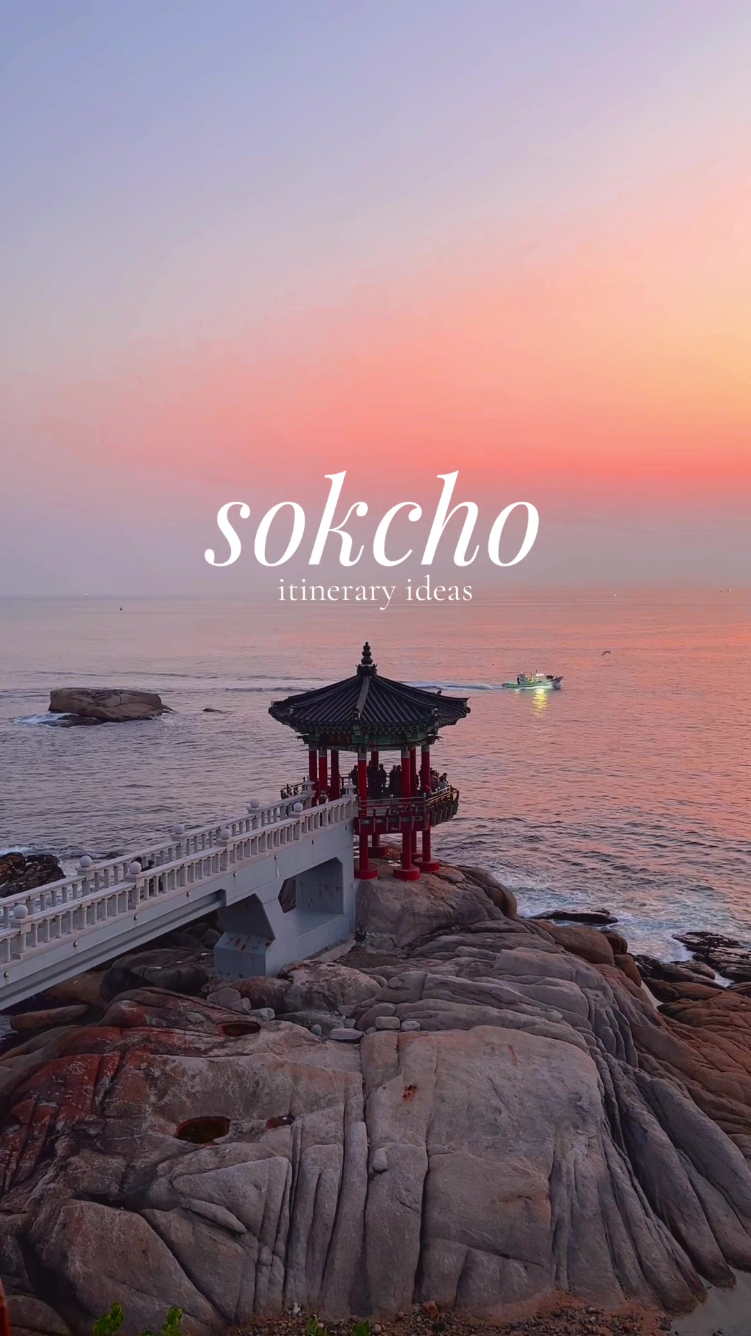 🍫🍮, Sokcho Beach