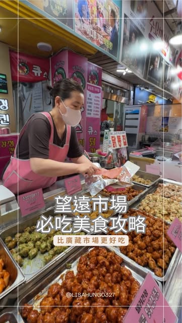 小雯｜自由行・美食・旅行攻略 ✈️, Gwangjang Market