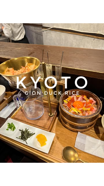 Chris Auyong | Travel, Lifestyle & Menswear, Gion Duck Rice