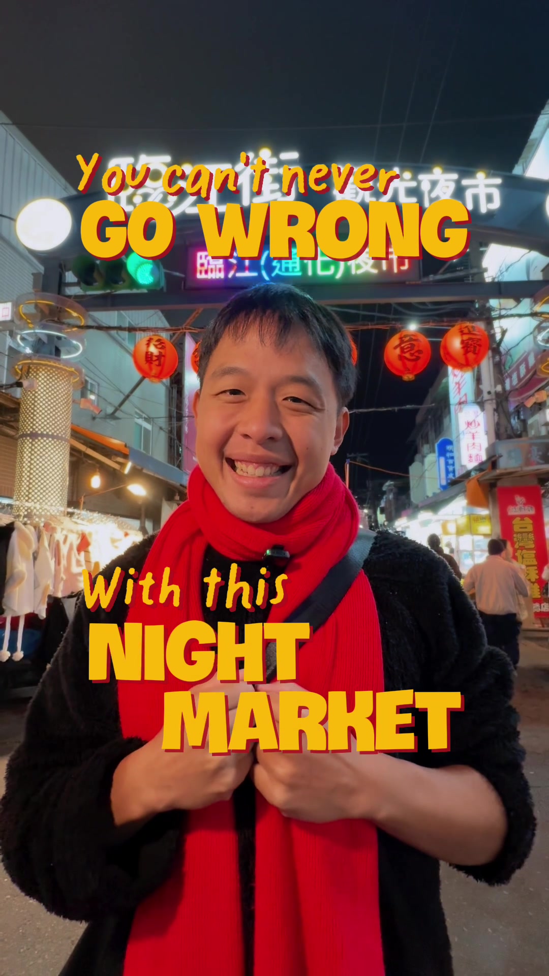Leofromtaiwan, Raohe Street Night Market
