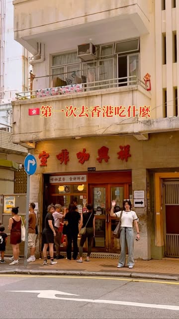 AMBER李安柏, Luen Fat Restaurant