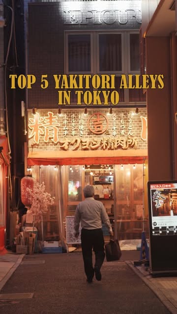 𝐀𝐋𝐄𝐗 | 𝐉𝐀𝐏𝐀𝐍 𝐋𝐈𝐅𝐄𝐒𝐓𝐘𝐋𝐄, Omoide Yokocho