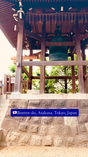 KOMA, Sensō-ji