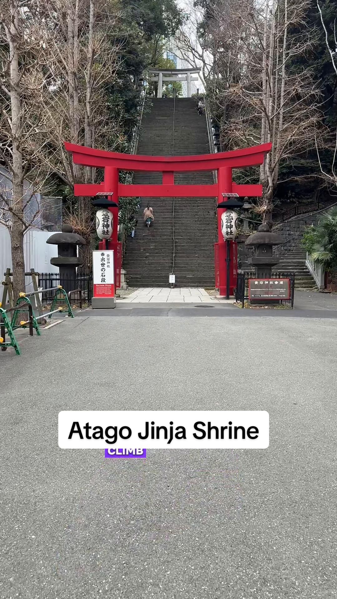 Melissa, Atago Jinja