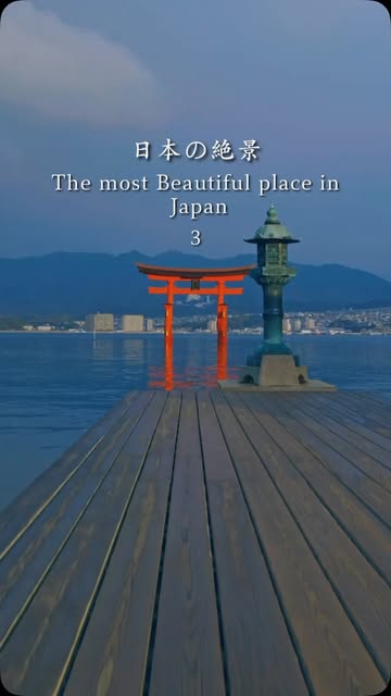 𝗥𝗲𝗼🎥𝗧𝗿𝗮𝘃𝗲𝗹 𝗝𝗮𝗽𝗮𝗻🇯🇵, Kifune Shrine