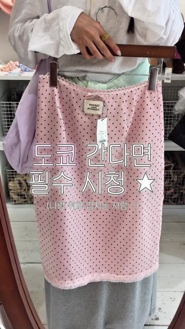 가언, HEP FIVE