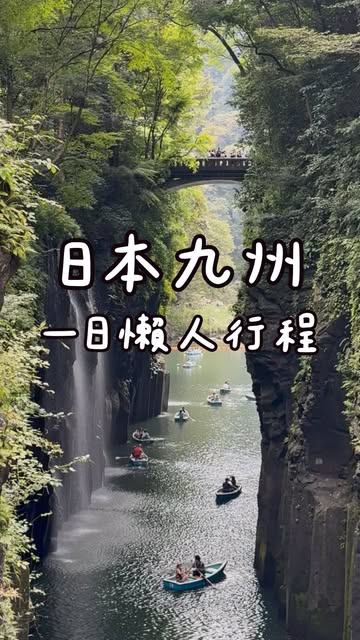 ㄟ粒的全世界實用旅遊資訊｜質感住宿｜美食✈️, Hakata Station