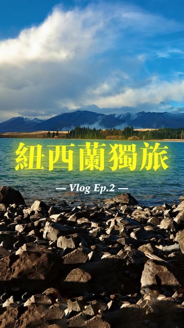 小橘🍊⸝⋆, The Church of the Good Shepherd