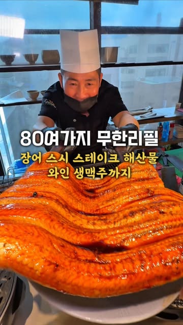 감성퀸 | 서울맛집 경기맛집 인천맛집 제주맛집, 심비디움2 by 바르미(bareumi)