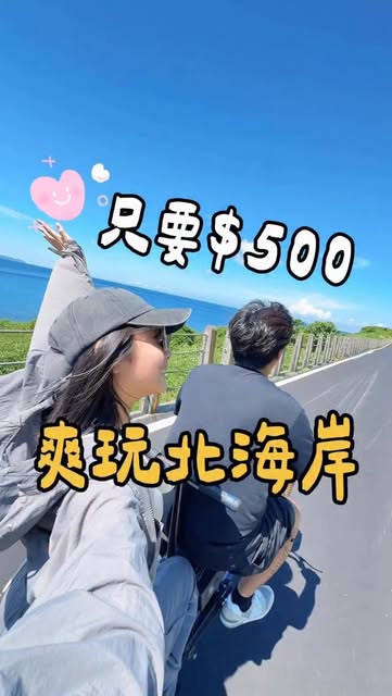eno｜一諾不是千金, 灆咖啡Seaview Coffee