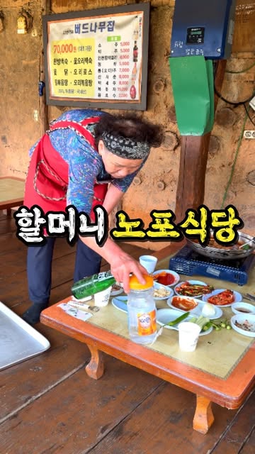 인천 또또아빠(아빠 또먹어?), Incheon Grand Park
