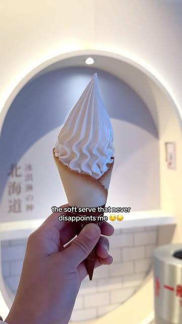 Irene Kuo, 台北101
