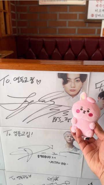 Millie B ~ BTS Army (Check my IG stories), Yeongdong Gyojip Gangnam Branch Korean BBQ
