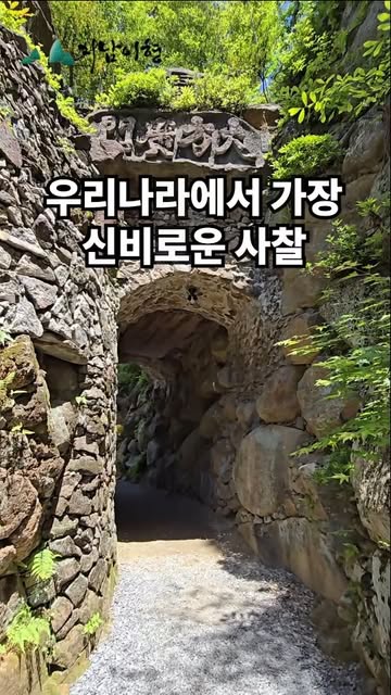 지남이형, Chiri-san