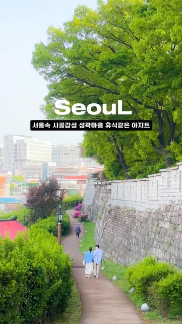 𝕊𝕠𝕃 𝕞𝕒𝕘𝕒𝕫𝕚𝕟𝕖 / 맛집,카페,디저트,노포,숙소,이색명소, Bukchon Hanok Village
