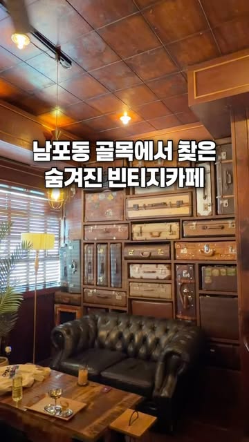 부산카페•부산맛집•부산여행 | 유지부산, Gukje Market