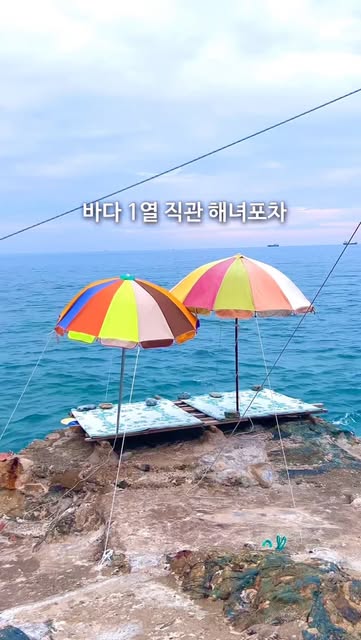 너랑나랑 우리의 여행기📽, Tejongsa Buddhist Temple