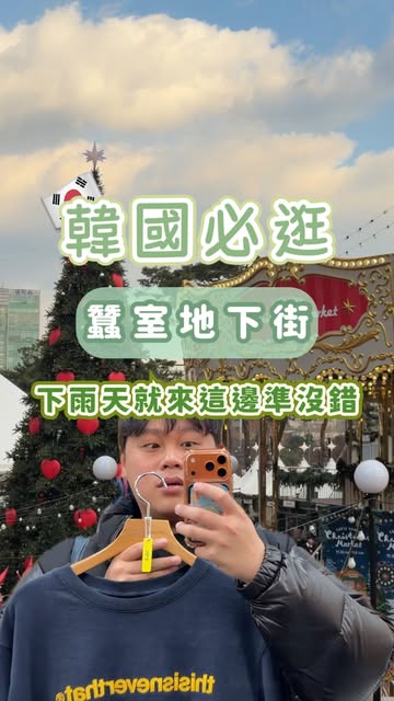 위진 小胖威威, Musinsa Standard