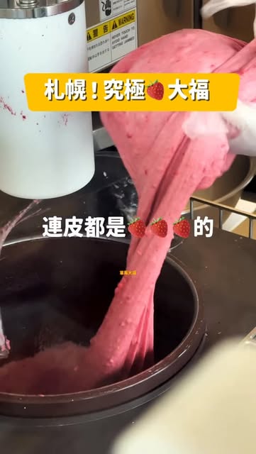 Mei | 日本旅遊企劃家的私藏清單, Sapporo Station