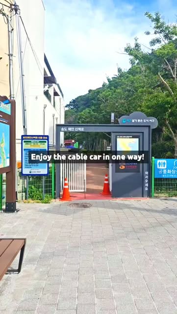 B-Side Busan : Let's CHILL 😎, Songdo Sky Park