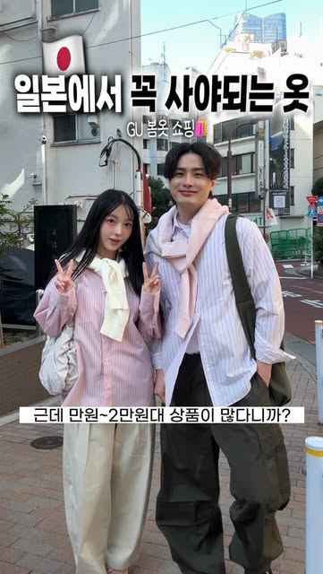 푸들커플👩🏻‍❤️‍💋‍👨🏻 PoodleCouple, Tokyo Tower