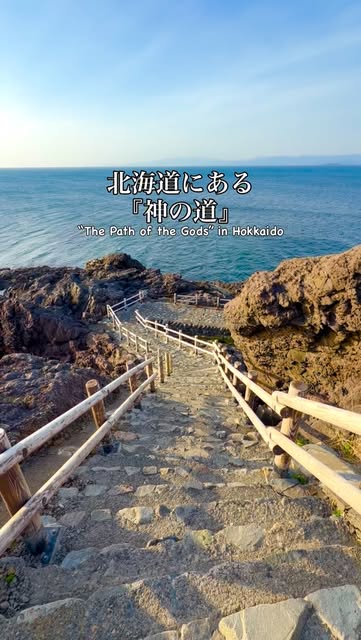 gan.iwaiwa/北海道旅行/札幌グルメ, Iozan