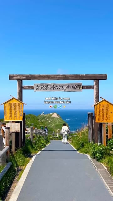 Taylor Taverna - travel and outdoors, Cape Kamui