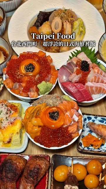 吃得保寶飽🍩🍩 台北/高雄/台中/台南/新竹美食+國外旅遊, 燒鳩 刺身•串燒•夜食