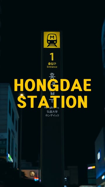 보커스 bocus, Hongdae Street