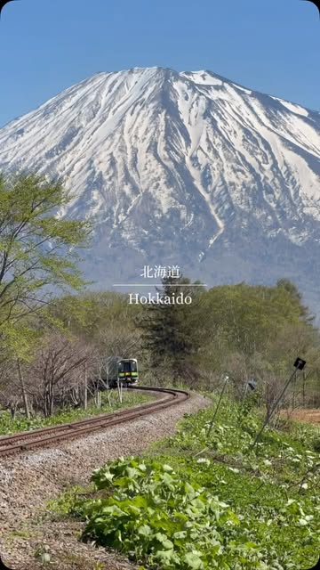 JPNガラス玉【旅行.絶景.おすすめスポット紹介】, Iwanai Kogen Hotel