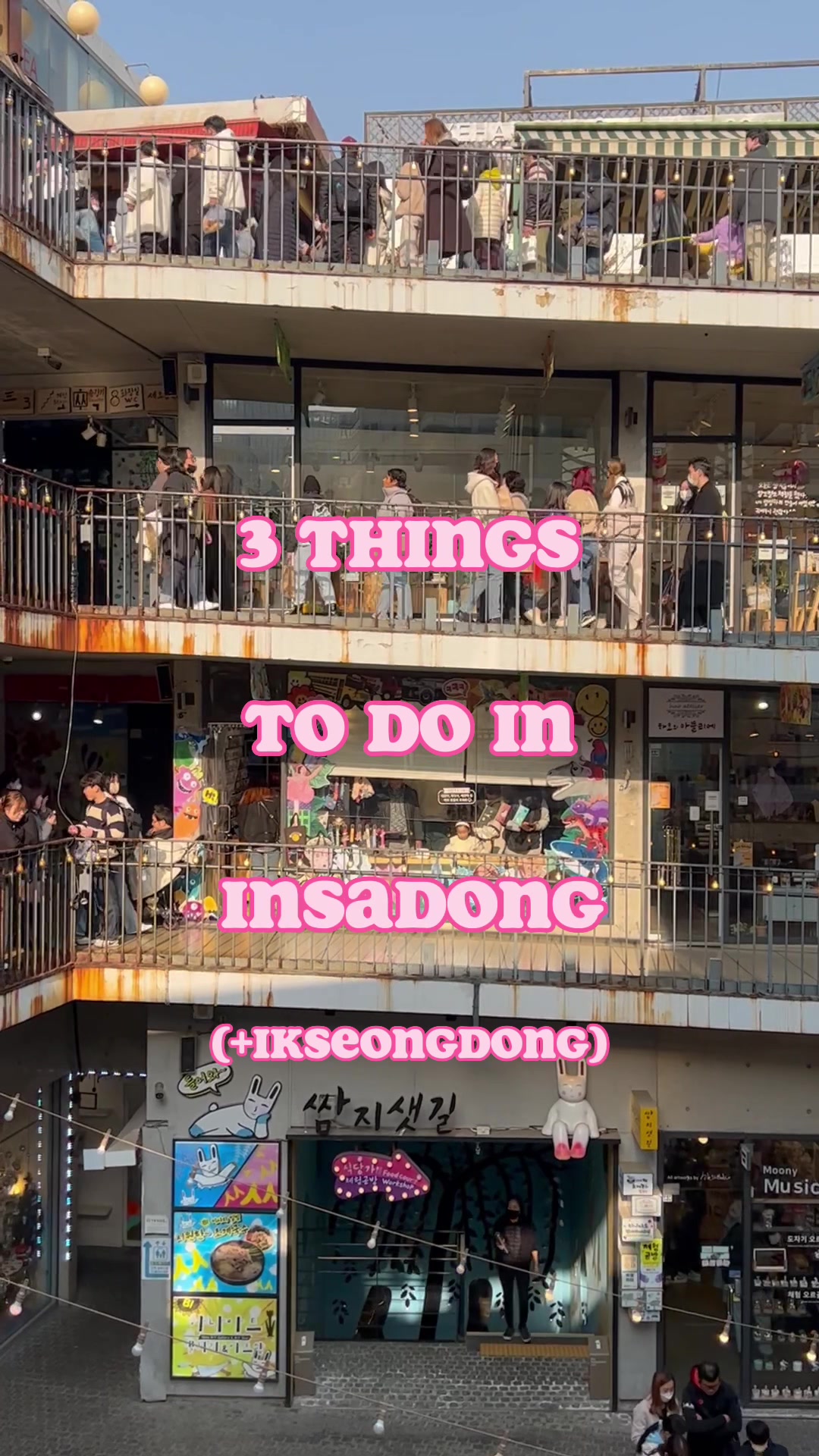 Sally | London Foodie, Ssamziegil