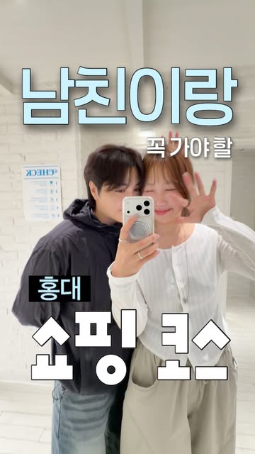 로운 | 커플 • 데이트, 아베르하우스