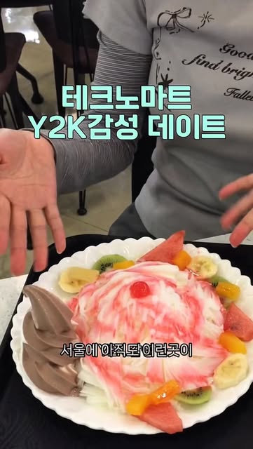 심로그 | 왕복 3시간 판교 마케터, Olive Young Myeongdong Town