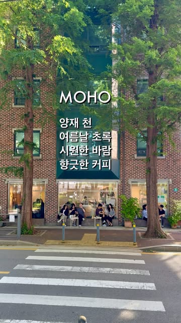Space on Weekend | 공간 경험 크리에이터, Yangjaecheon Stream