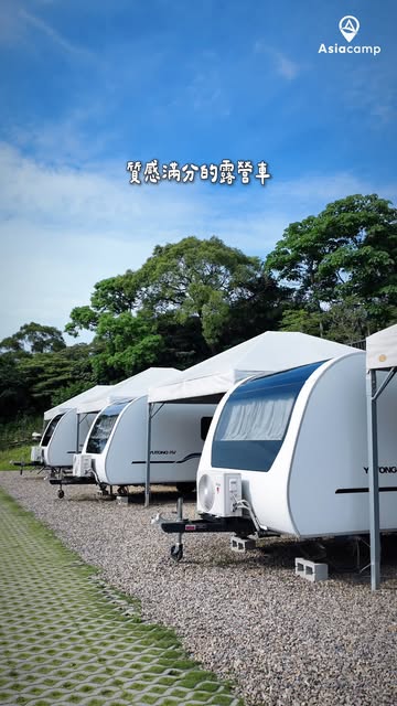 Asiacamp 亞洲露營, Taoyuan DaGu Mountain Trail Park