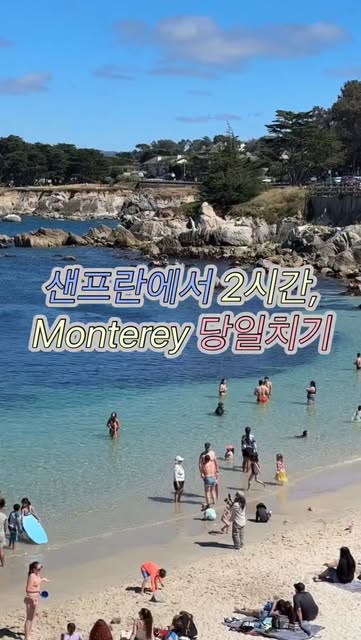 서호잇츠🇺🇸 | 캘리•미국공구•추천템, Alta Bakery and Cafe