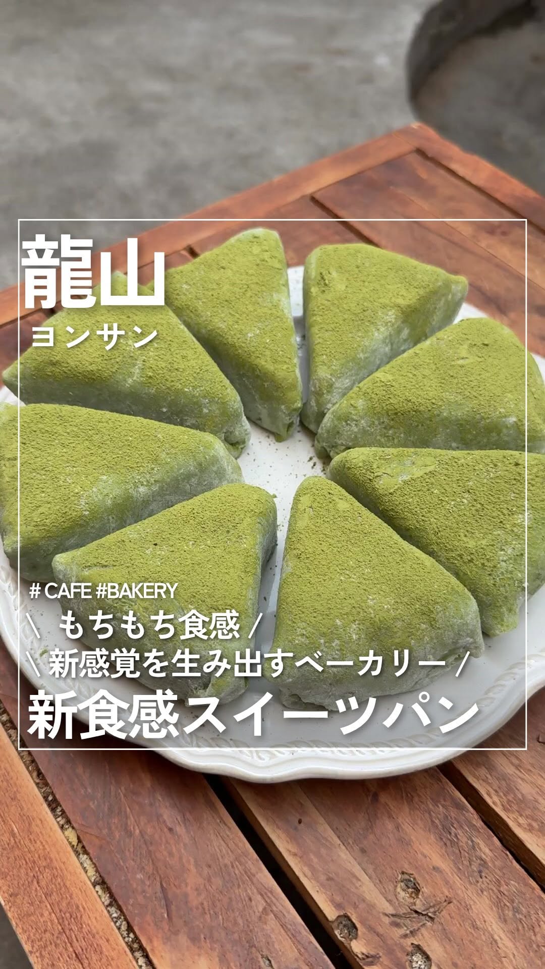 mogshare 韓国グルメ, Yongsan