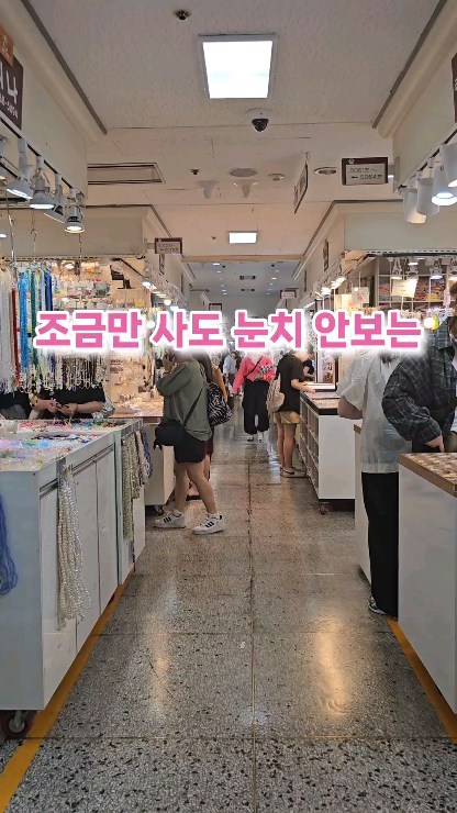 퀸메이커 효은 | 티아라 공방, 공예, 결혼 선물, Dongdaemun Market