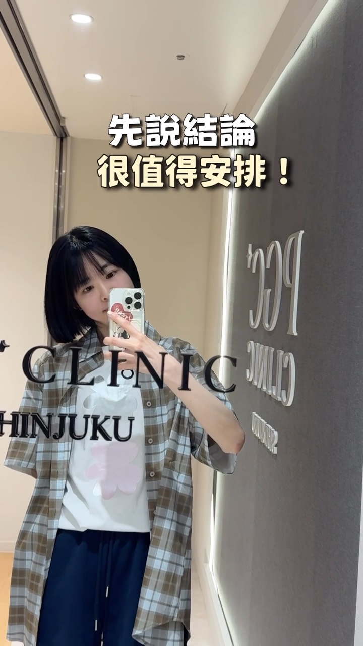 Daphanie🥨, JINS Tokyo Station Gransta Yaesu