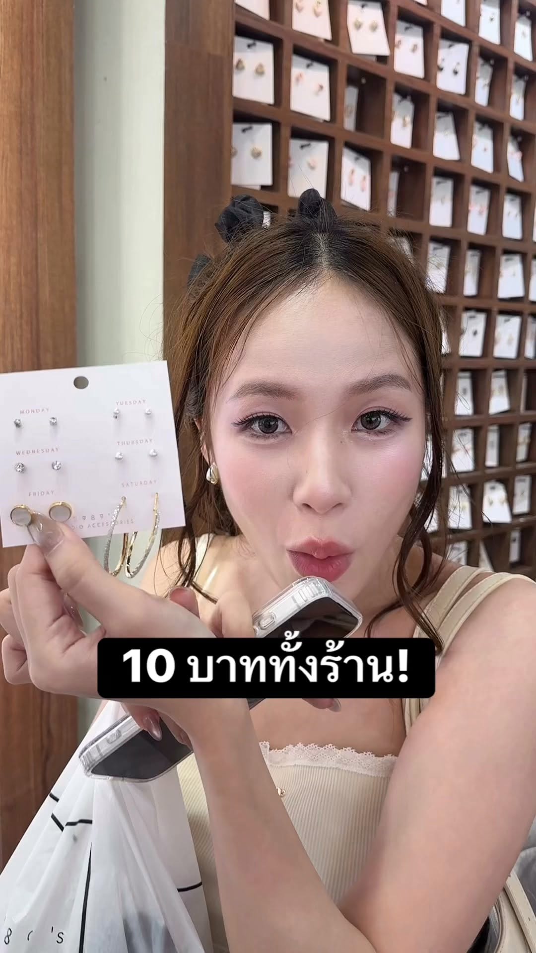 ชอบบิวตี้ - ShobBeauty, Sampheng Market