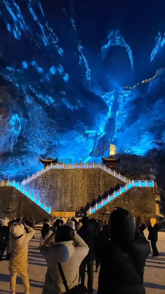 Hi China Travel, Tianmen Fairy Mountain （North Gate）
