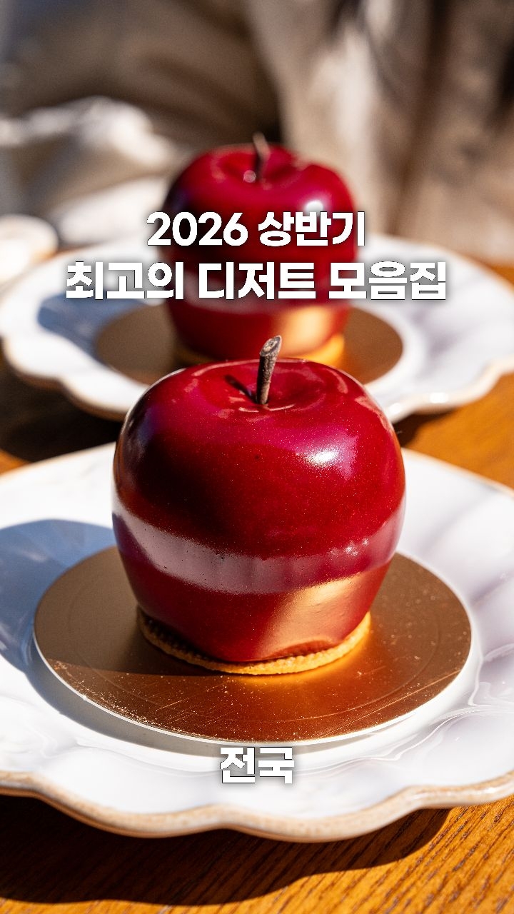 가보자곰, Mandong Bakery